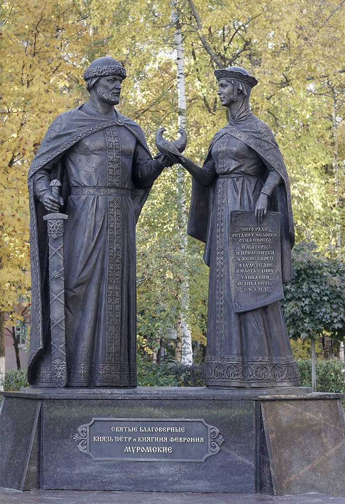 Памятник Святым Петру и Февронии