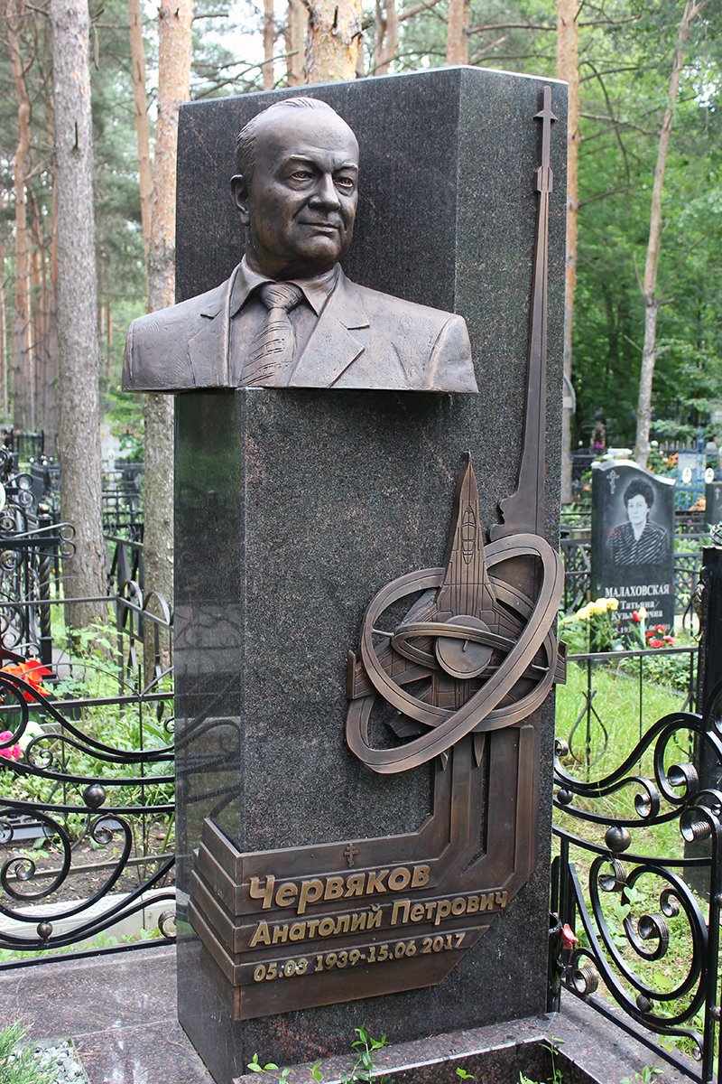 Памятник Червякову А.П.
