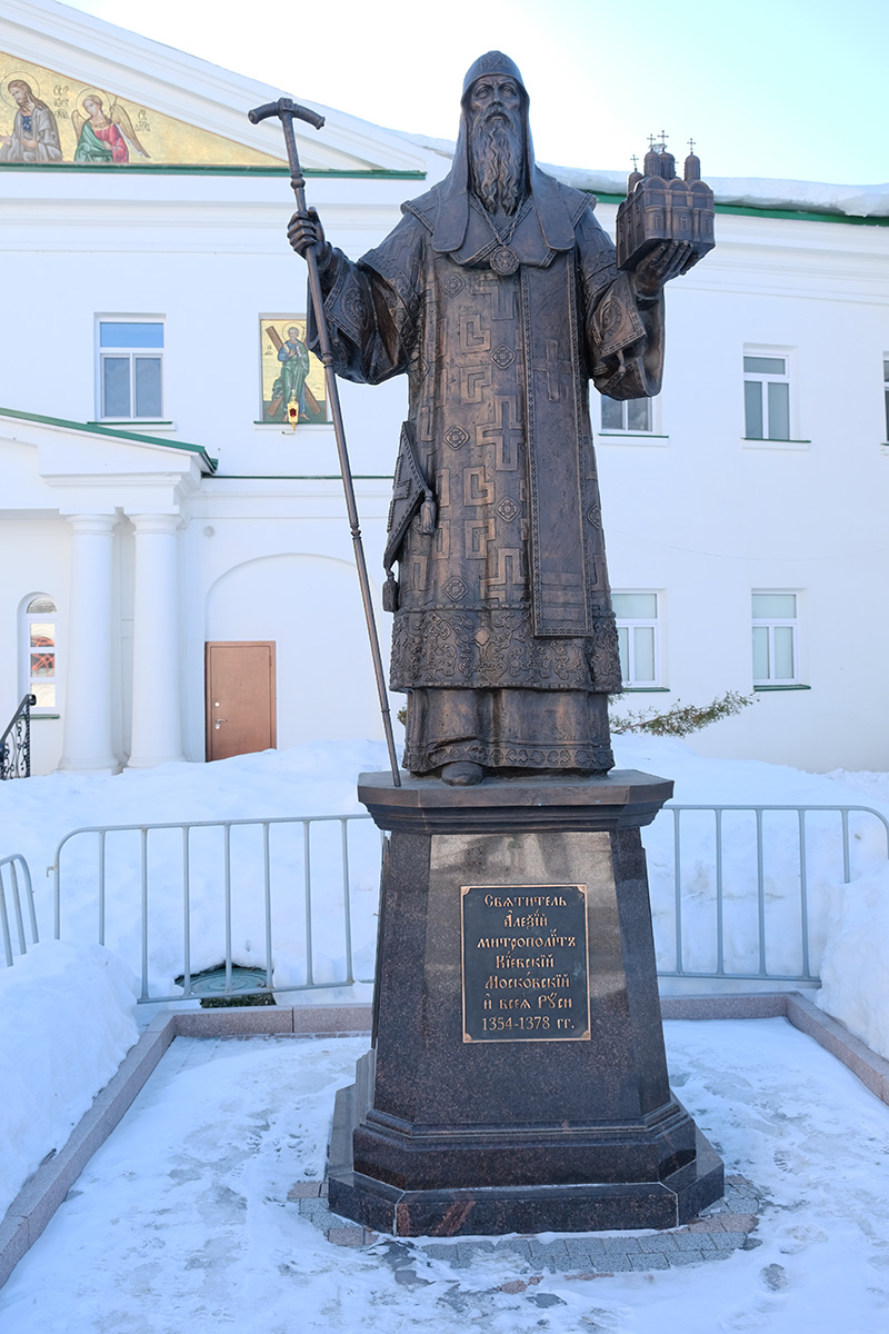 Памятник святителю Алексию